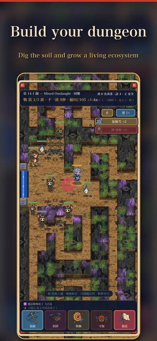 A dungeon map with dug tunnels, creatures and a magic circle
